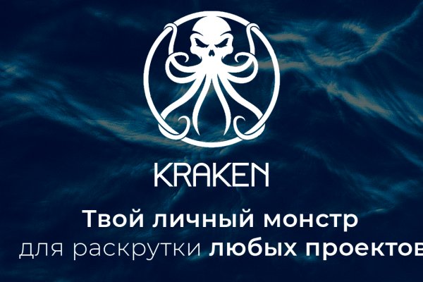 Kraken onion вход