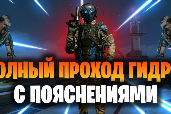 Маркетплейс кракен в россии