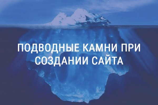 Кракен почему не заходит