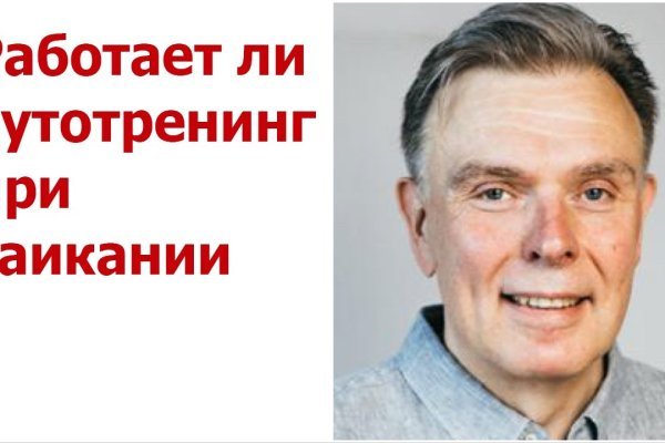 Кракен сайт регистрация