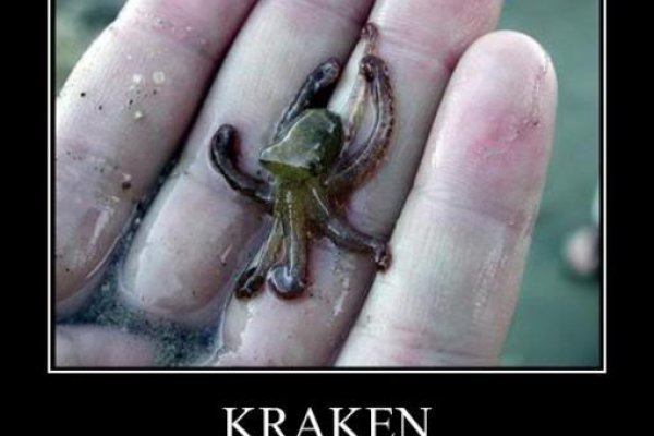 Kraken ссылка зеркало официальный сайт