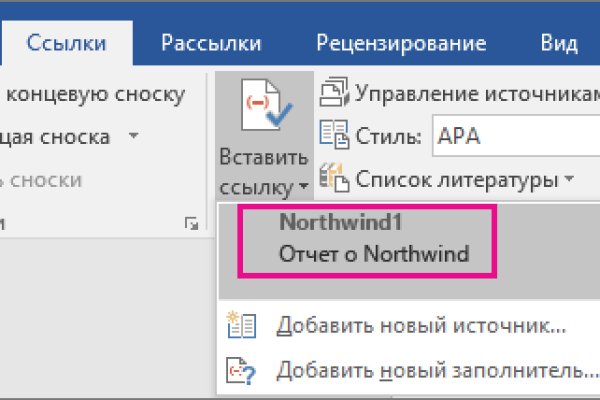 Как восстановить доступ к кракену