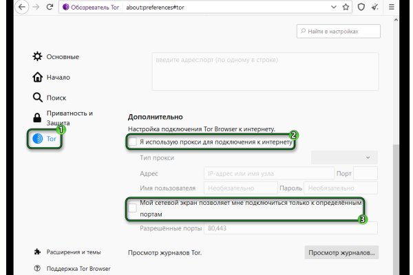 Ссылка кракен через тор