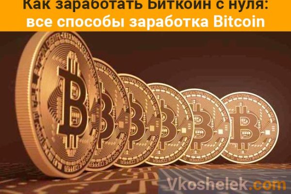 Kraken шоп что это