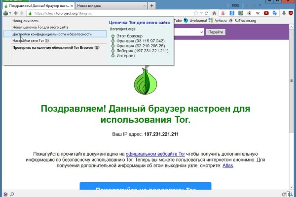 Kraken маркетплейс kr2web in