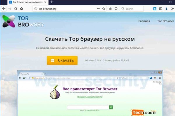 Кракен тор kr2web in